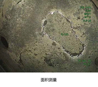 MViQ面積測量 工業視頻內窺鏡Mentor visual iQ-面積測量