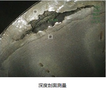 MViQ深度剖面測量 百萬高清工業(yè)內(nèi)窺鏡MViQHD深度剖面測量