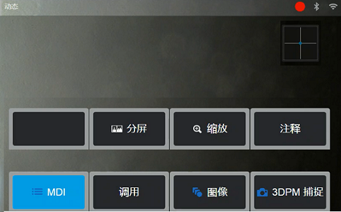 自定義快捷觸摸按鍵 自定義快捷觸摸按鍵