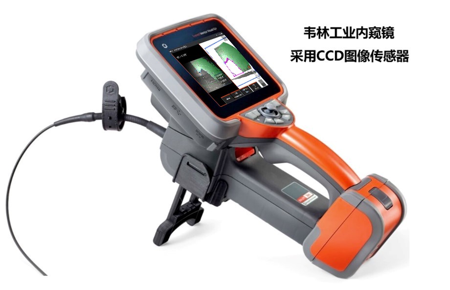 韋林工業(yè)內(nèi)窺鏡 韋林工業(yè)內(nèi)窺鏡