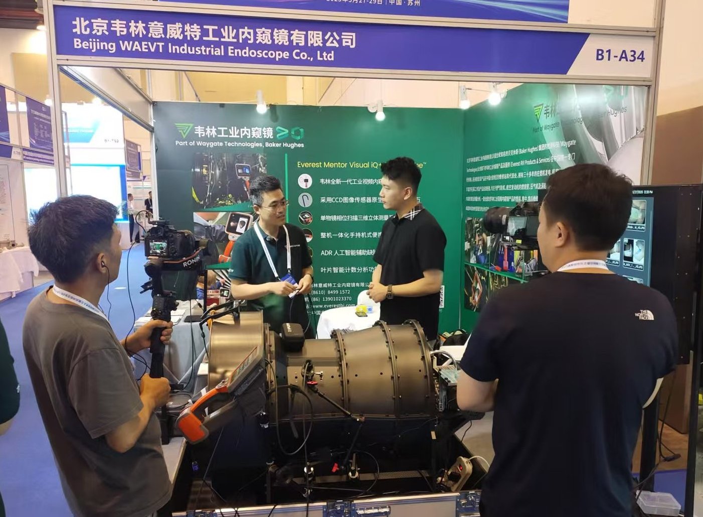 韋林工業(yè)內窺鏡渦輪大會現(xiàn)場接受湖南衛(wèi)視《首發(fā)》欄目組采訪 韋林工業(yè)內窺鏡渦輪大會現(xiàn)場接受湖南衛(wèi)視《首發(fā)》欄目組采訪